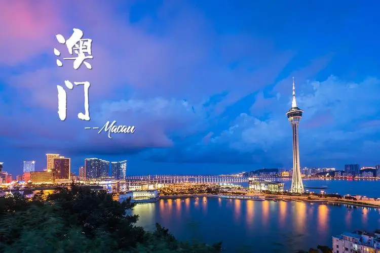 清遠(yuǎn)到澳門物流專線-清遠(yuǎn)至澳門專線-物流問(wèn)題無(wú)